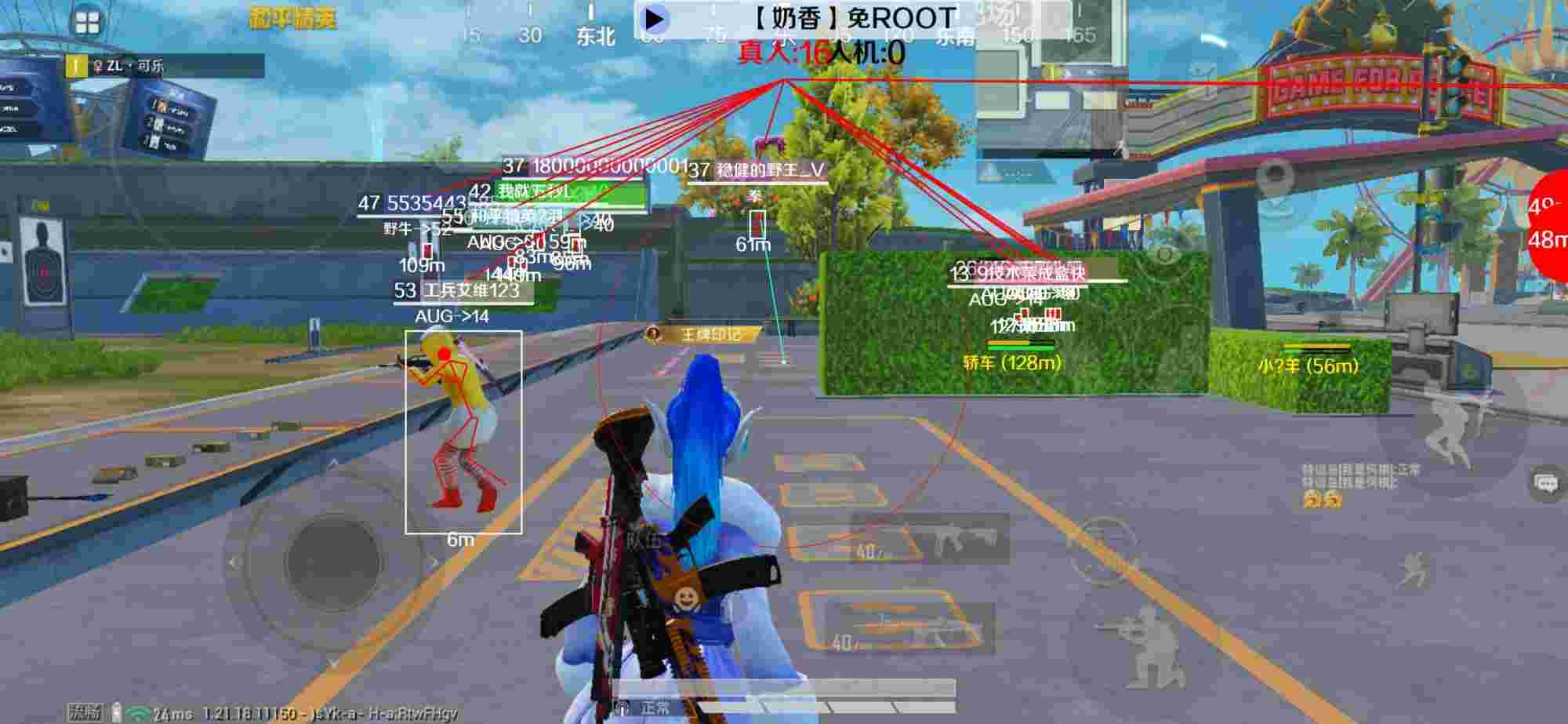 和平精英辅助《布丁》改名《奶香》依旧稳定中 - pubg地铁逃生辅助器(免费)辅助预览图