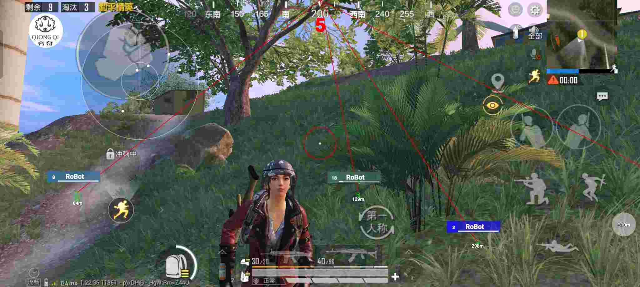 和平精英穷奇直装 - pubg地铁逃生辅助器(免费)辅助预览图